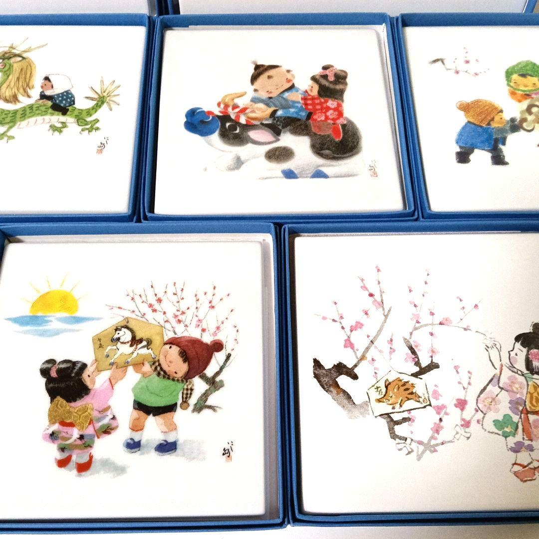 未使用 西島伊三雄 陶板絵 大小9枚セット 皿立て付き