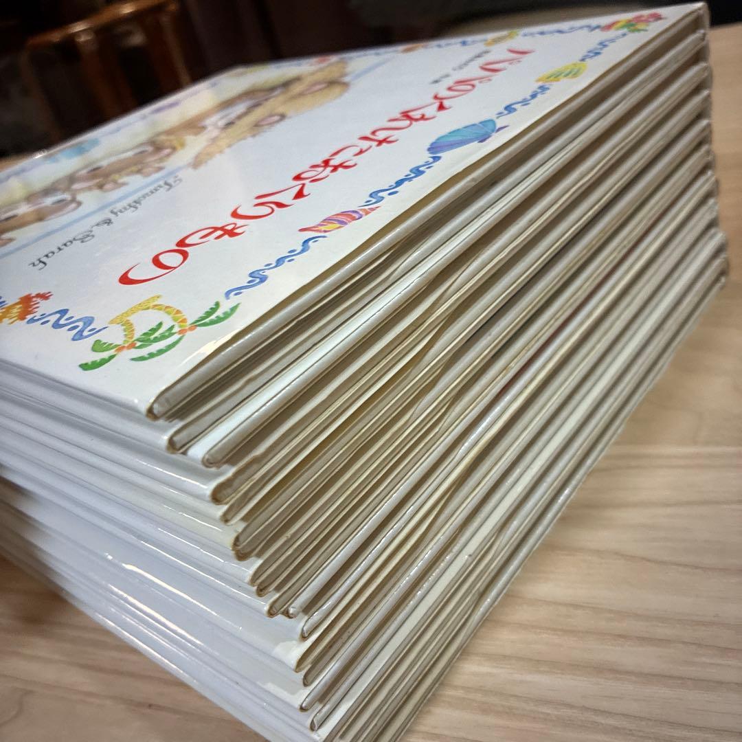 ティモシーとサラ 絵本セット　10冊セット