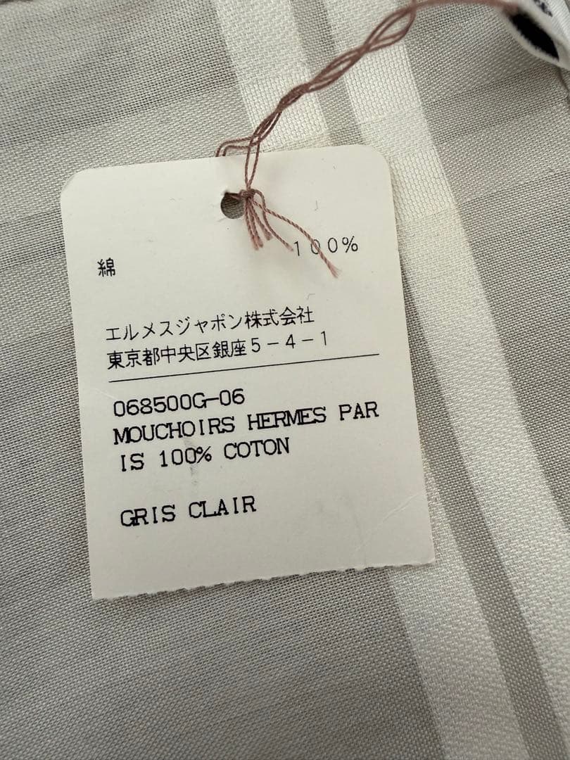 エルメス　ネクタイ　ポケットチーフ　セット売り