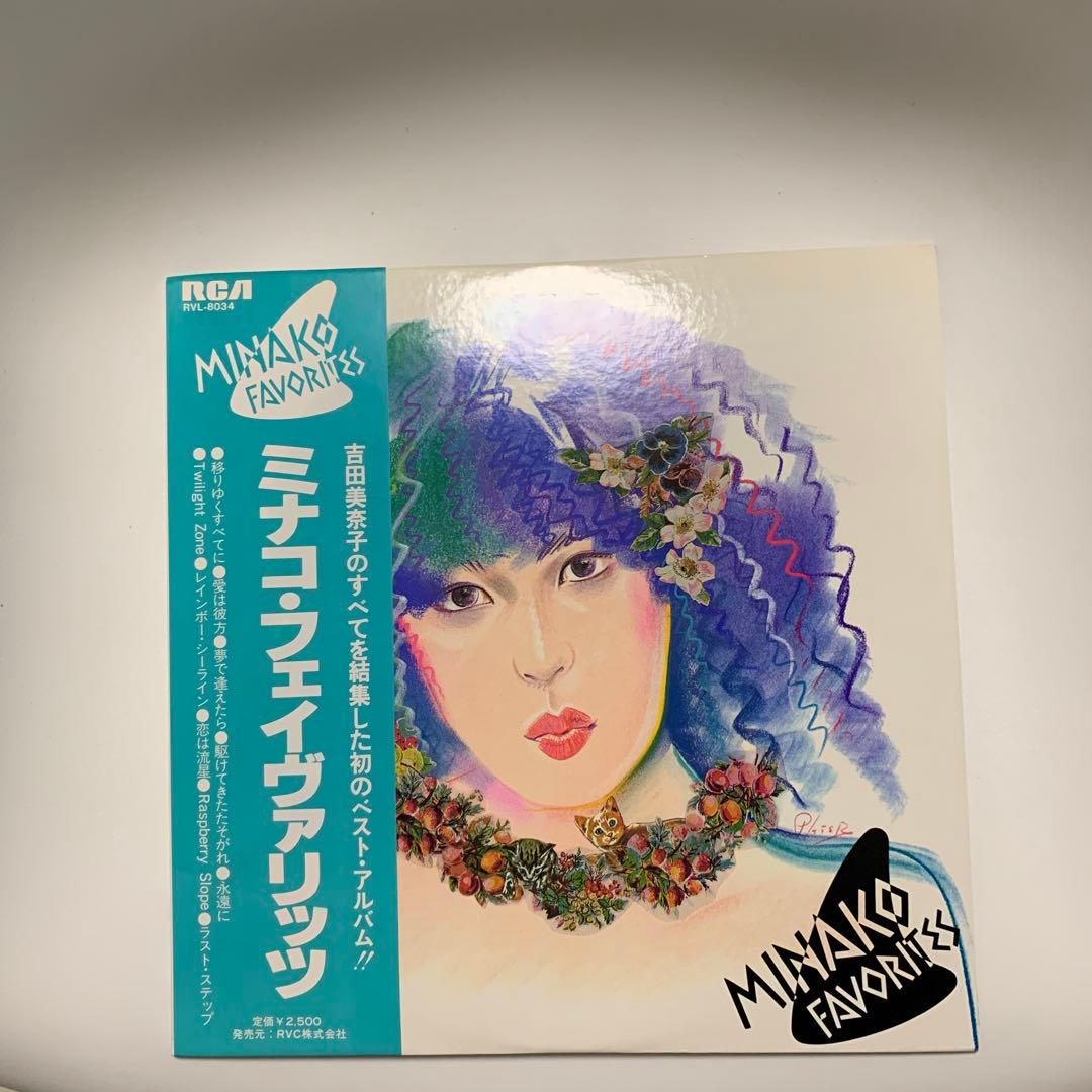 吉田美奈子 LP MINAKO FAVORITES細野晴臣 山下達郎 大瀧詠一