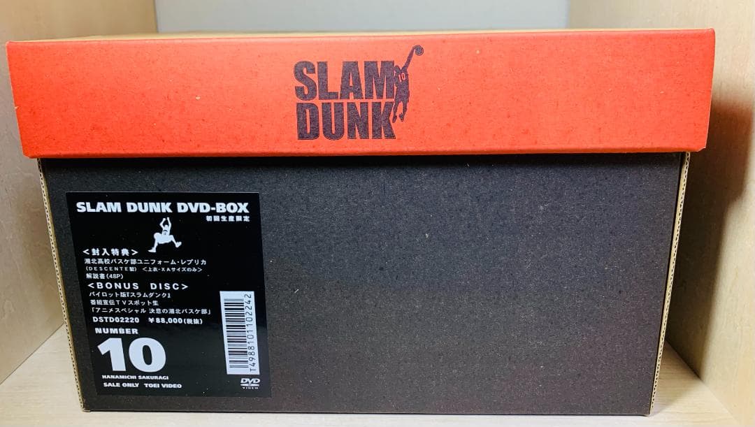 SLAM DUNK スラムダンク DVD-BOX