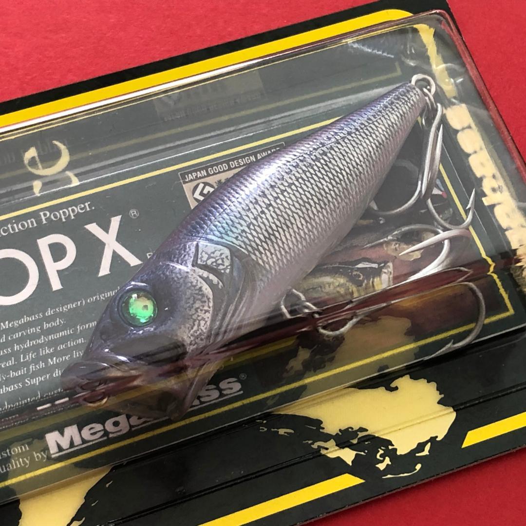 ✨限定✨メガバス POP X SW クロダイ専用チューン 新品未開封 8色セット