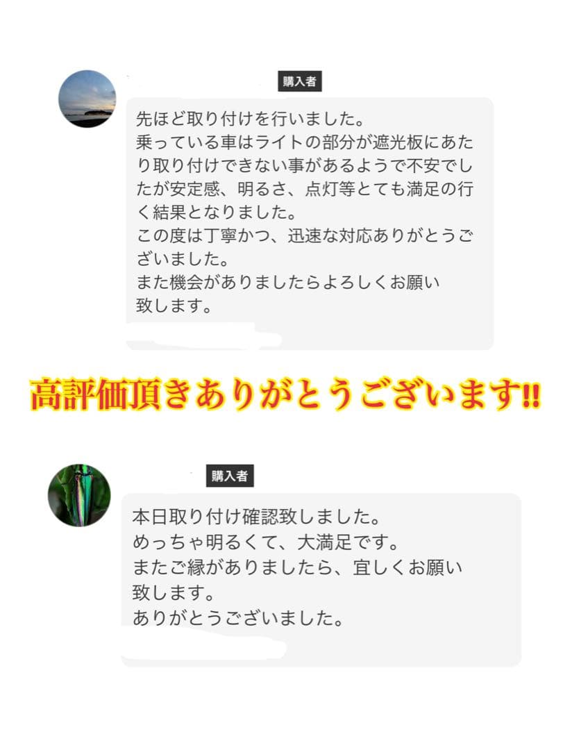 アンバーフォグランプ!! L1B用 爆光 業界初カラー 当店限定色！