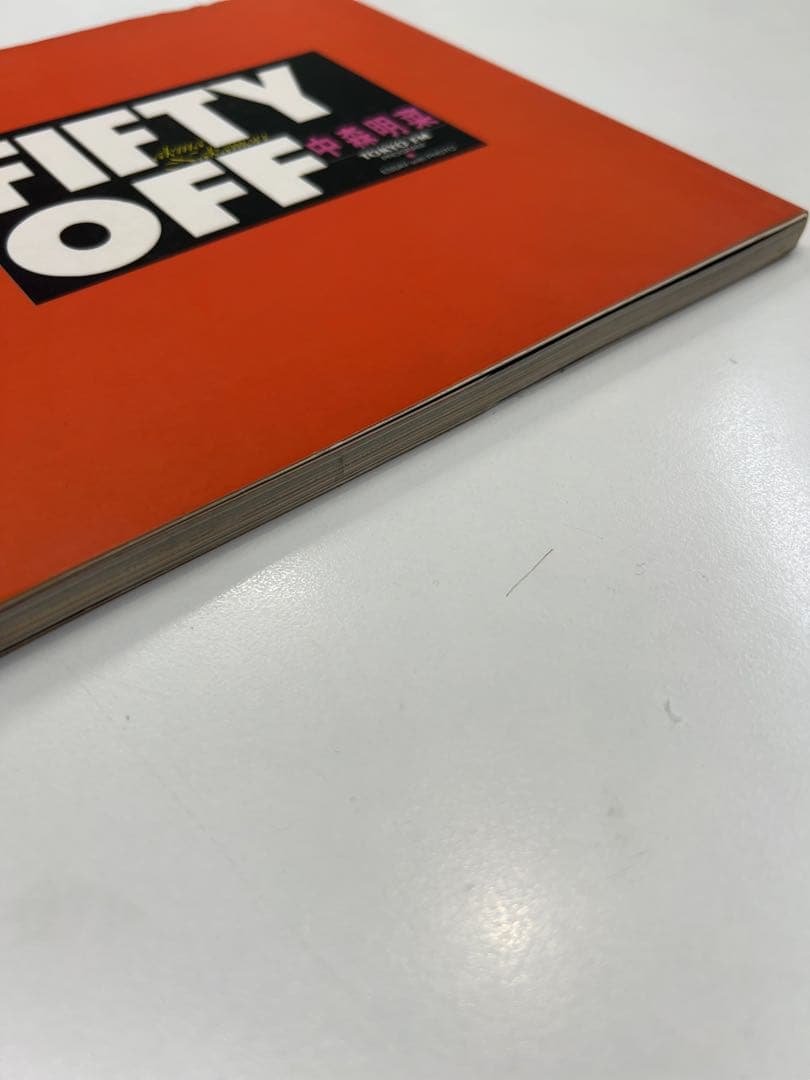 ＦＩＦＴＹ　ＯＦＦ　中森明菜