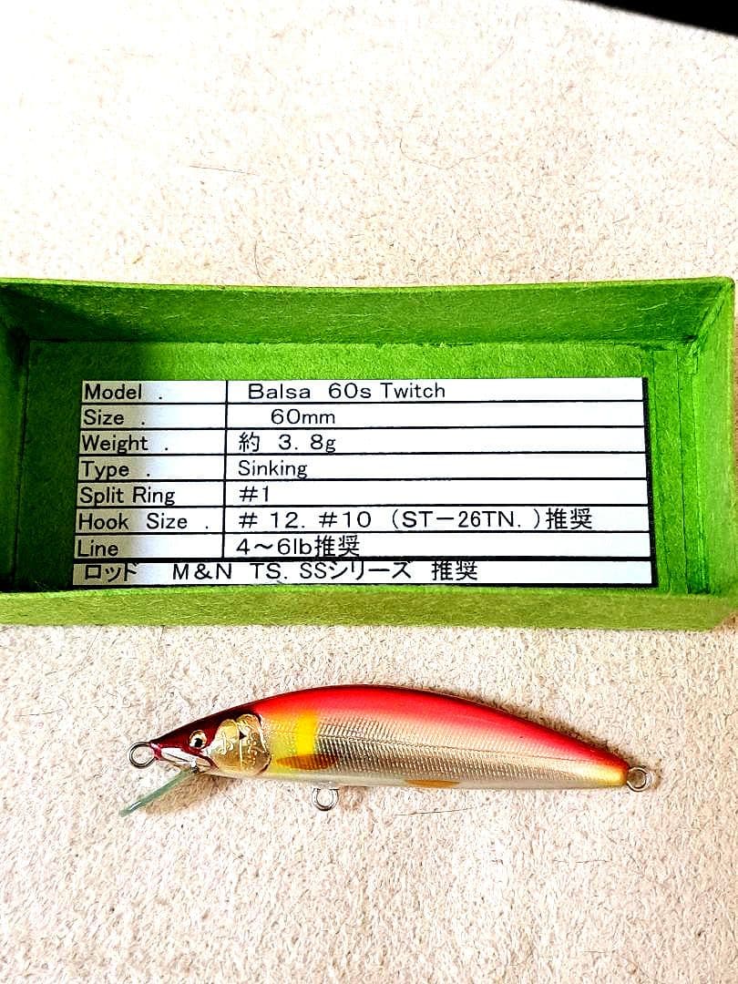 ハンドメイドミノ－　カデンツァ　 60s Twitch 　ピンクバック鮎