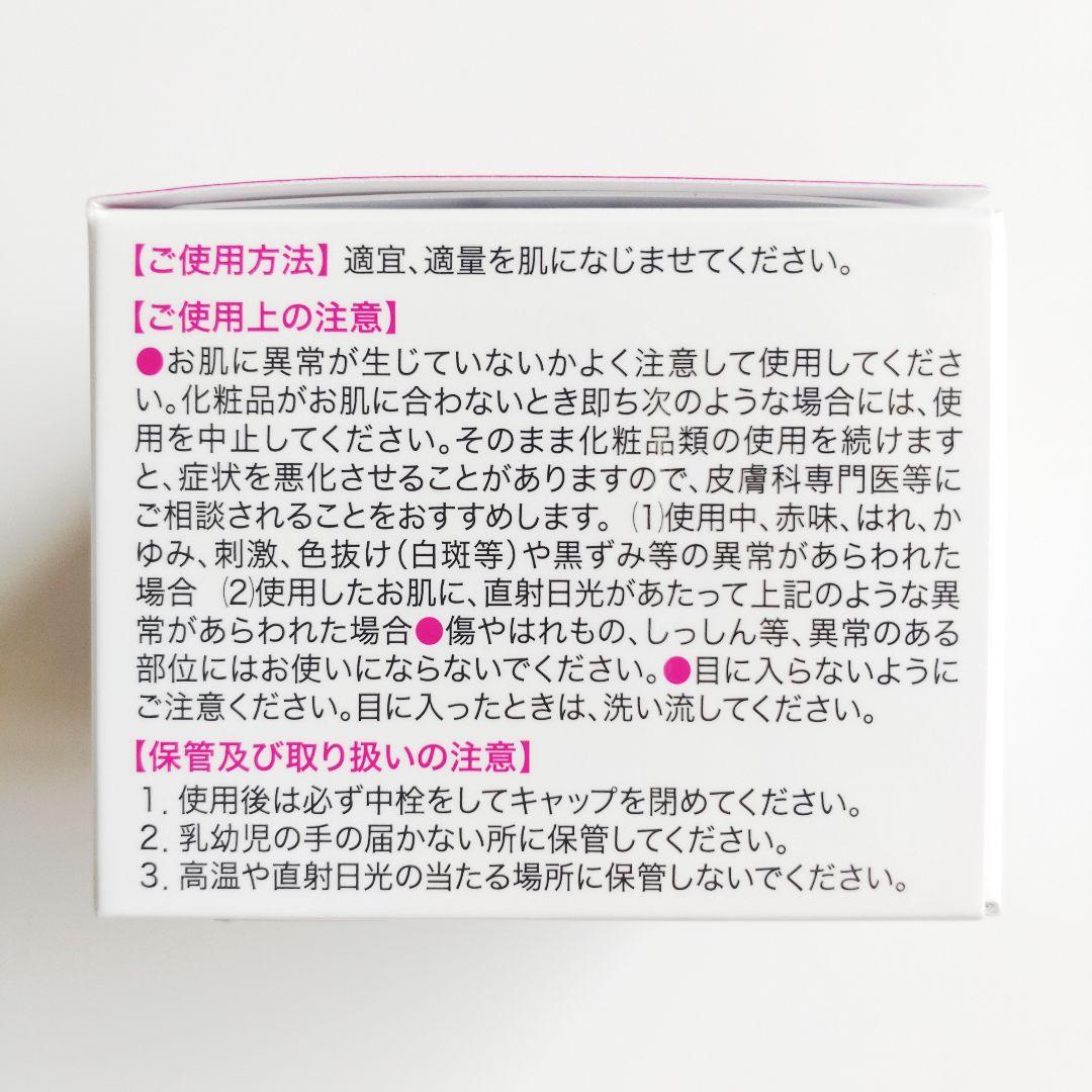 ♦当日発送♦富山常備薬 キミエリンクルホワイト 2個【新品未開封】m