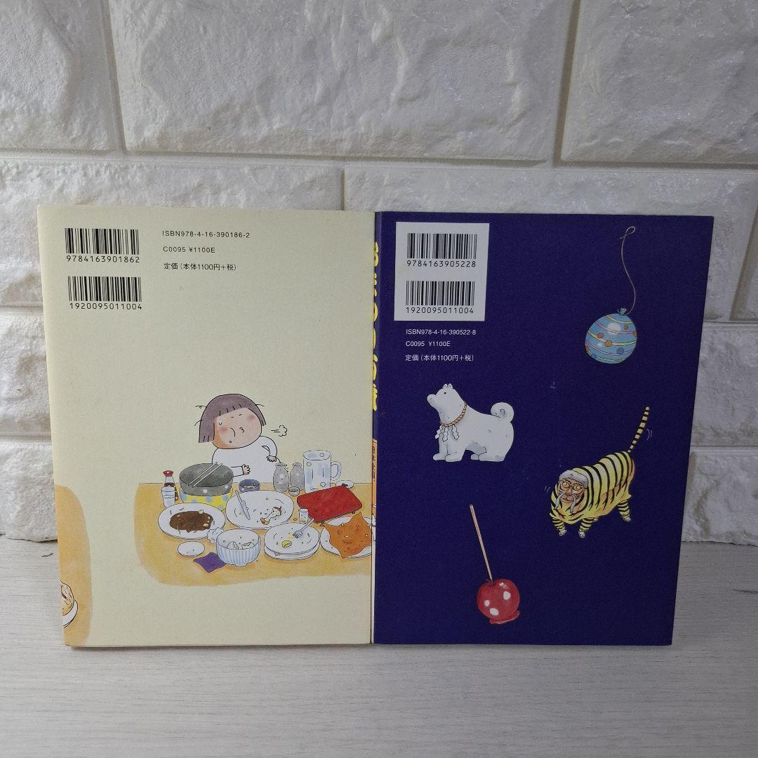 たかぎなおこ　13冊　ひとりぐらし　ひとりたび　マラソン　その他