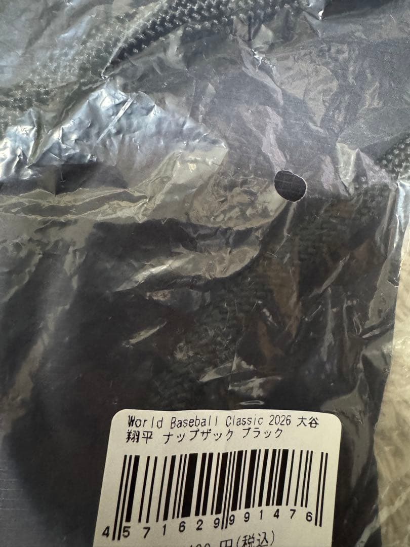 WBC 大谷#16 OHTANI 16 SAMURAI JAPAN ナップザック