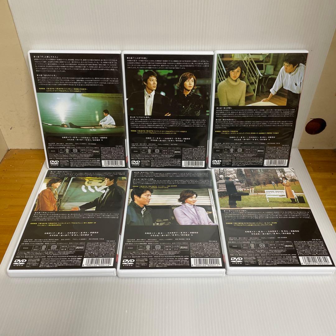 やまとなでしこ DVD-BOX〈6枚組〉