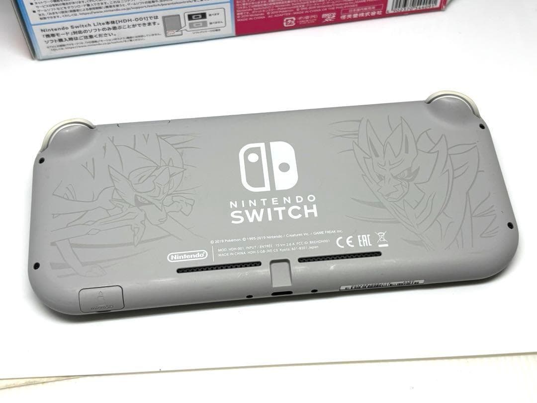 【限定モデル】Switch Lite ザシアン・ザマゼンタ 本体セット