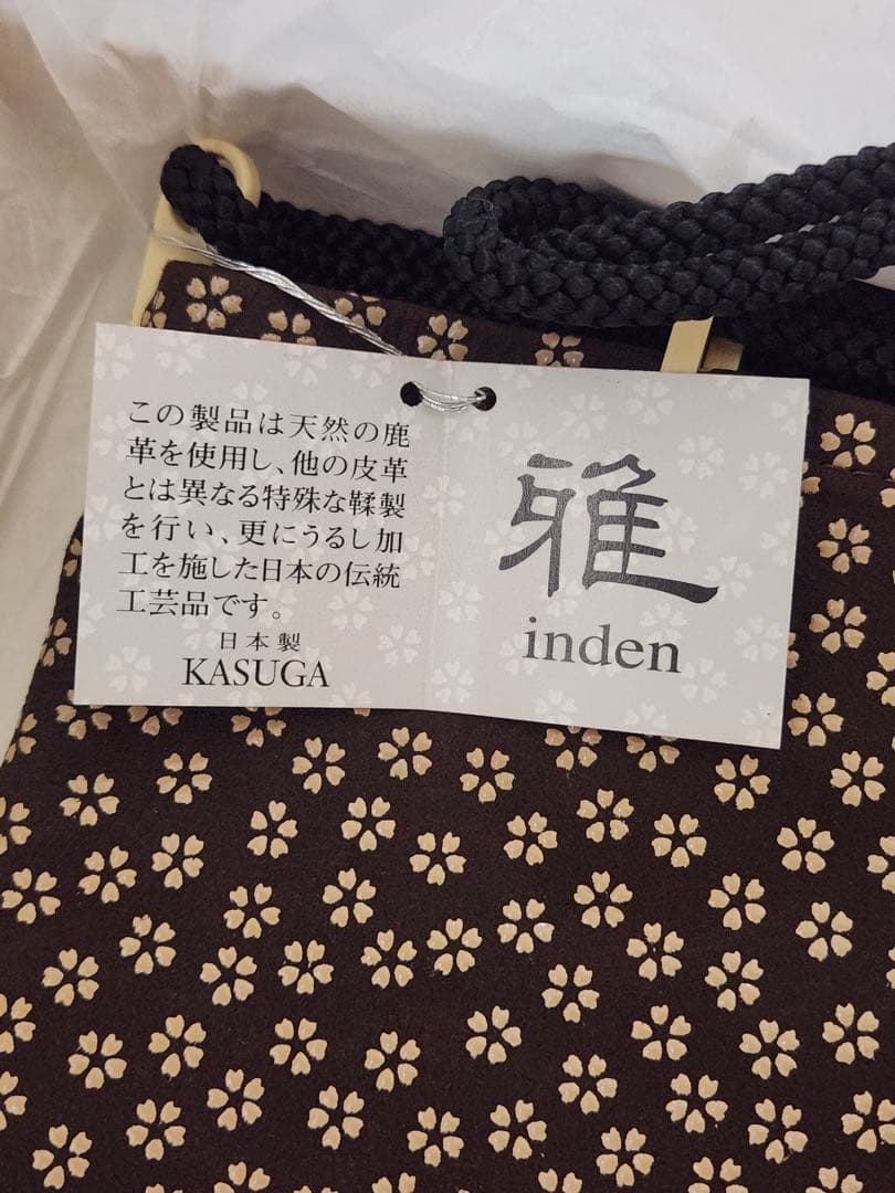 【印傳屋】印伝 甲州印伝上原勇七合切袋巾着 桜 プレゼント✨