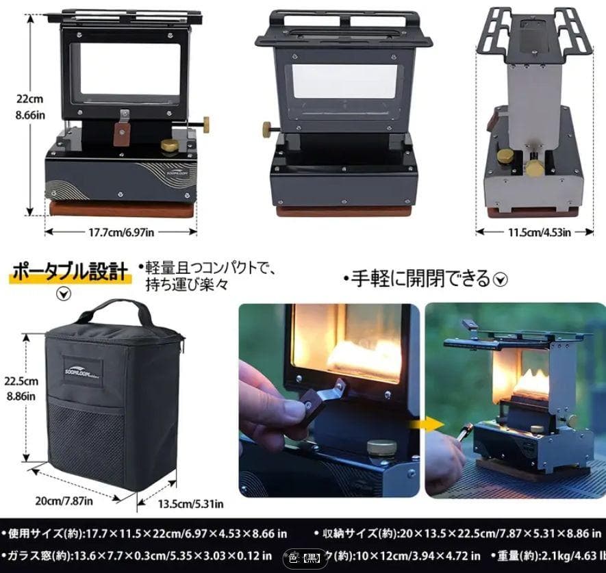 0301 新発売 軽量チタン調 アイロンストーブ 炎鑑賞 キャンプ 灯油 小型