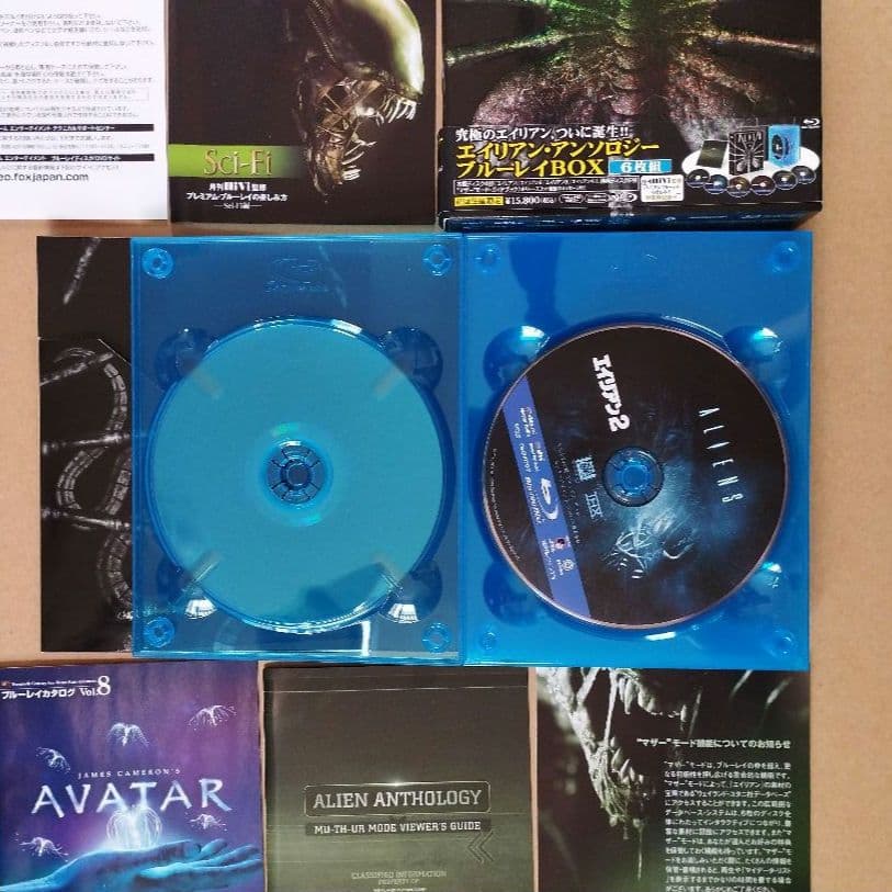 エイリアン・AVP・プレデター／ブルーレイBOX〈初回生産限定盤〉2BOXセット