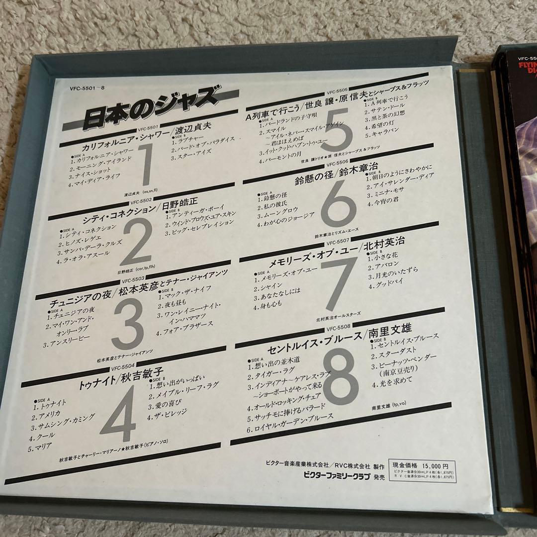 日本のジャズ レコード