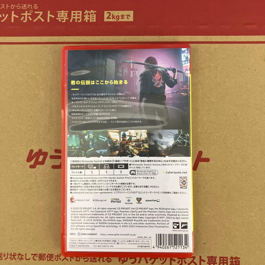 サイバーパンク2077 switch2