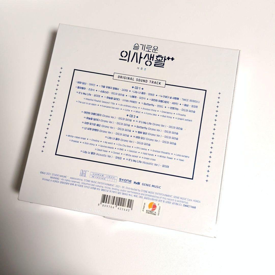 韓国ドラマ OST 『賢い医師生活 シーズン2 OST（韓国盤）』正規品