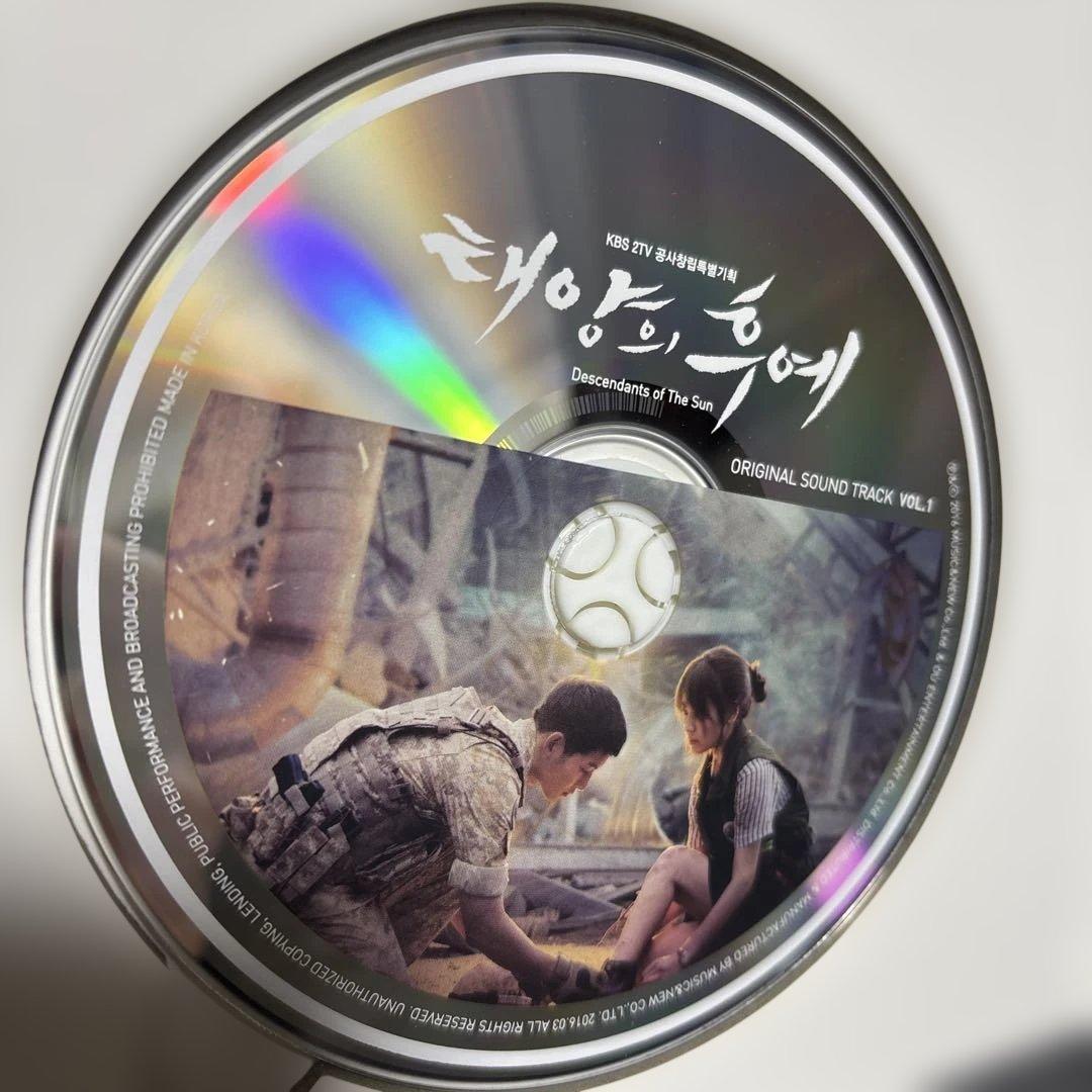 廃盤 韓国ドラマ 太陽の末裔 サントラ ost CD キムジウォン トラック
