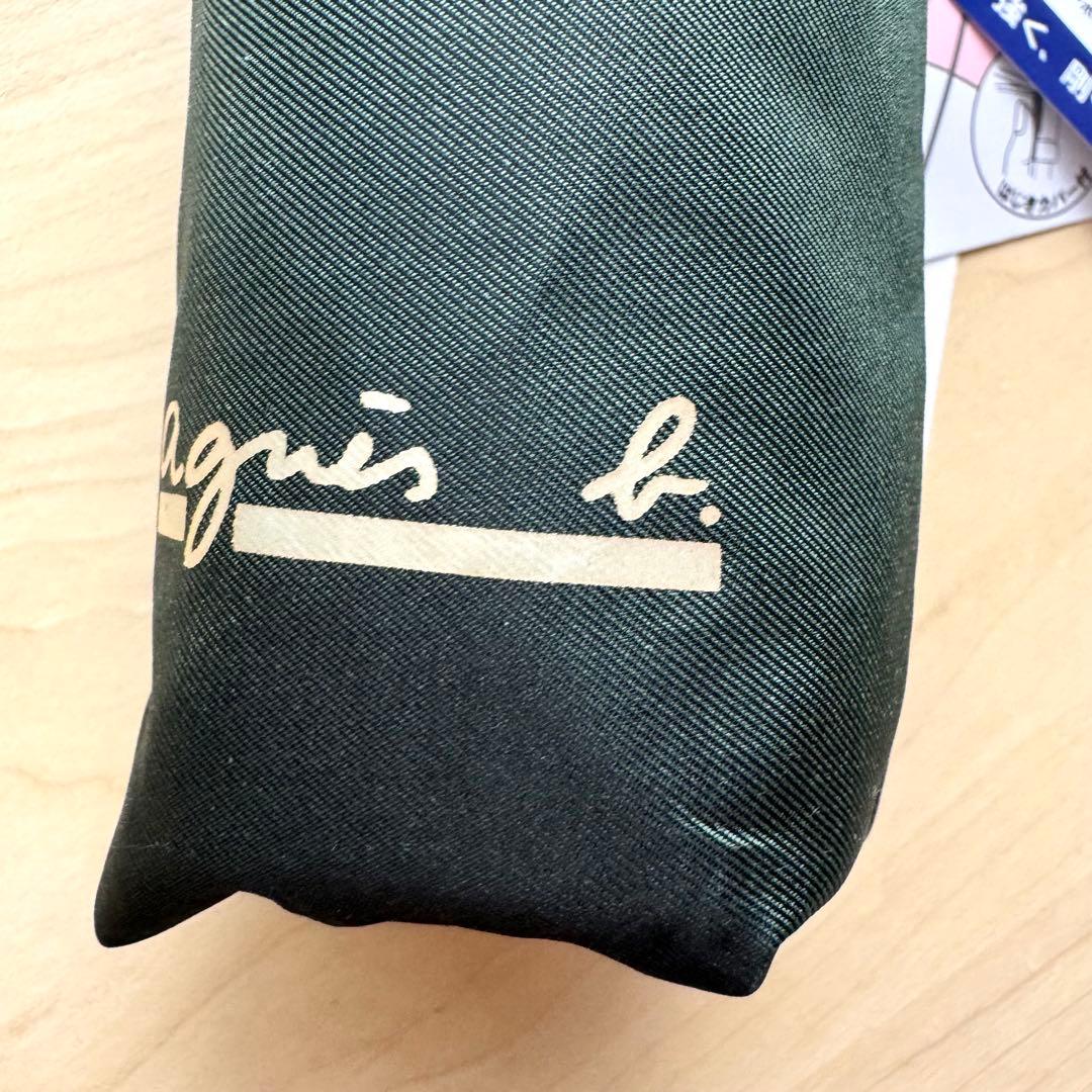 ★新品★アニエスベー　折りたたみ　雨傘　バイカラー　グリーン　トレカ　軽量