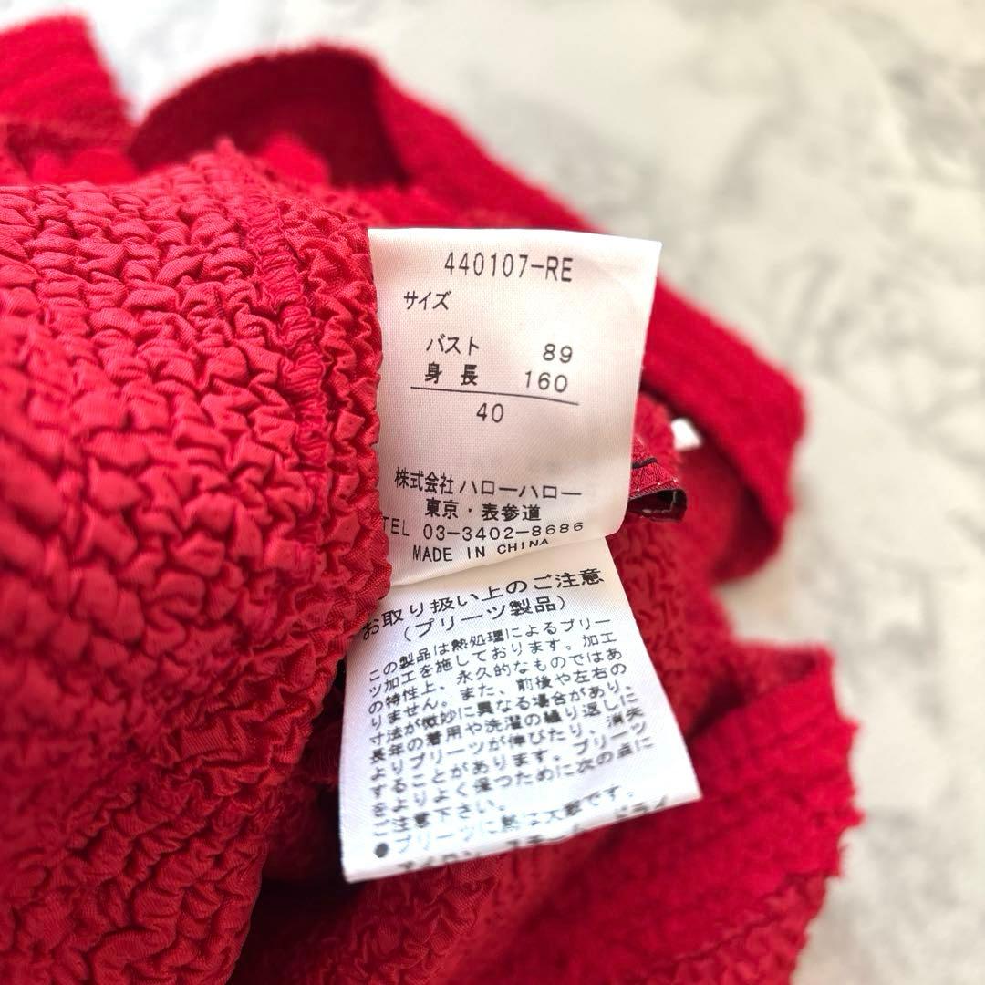 NOKO OHNO ノコオーノ プリーツ ジャケット 赤 40