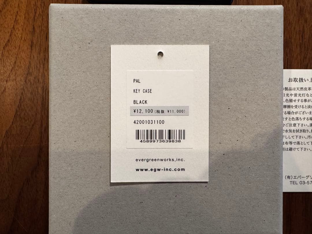 STANDARD SUPPLY PAL KEY CASE / キーケース