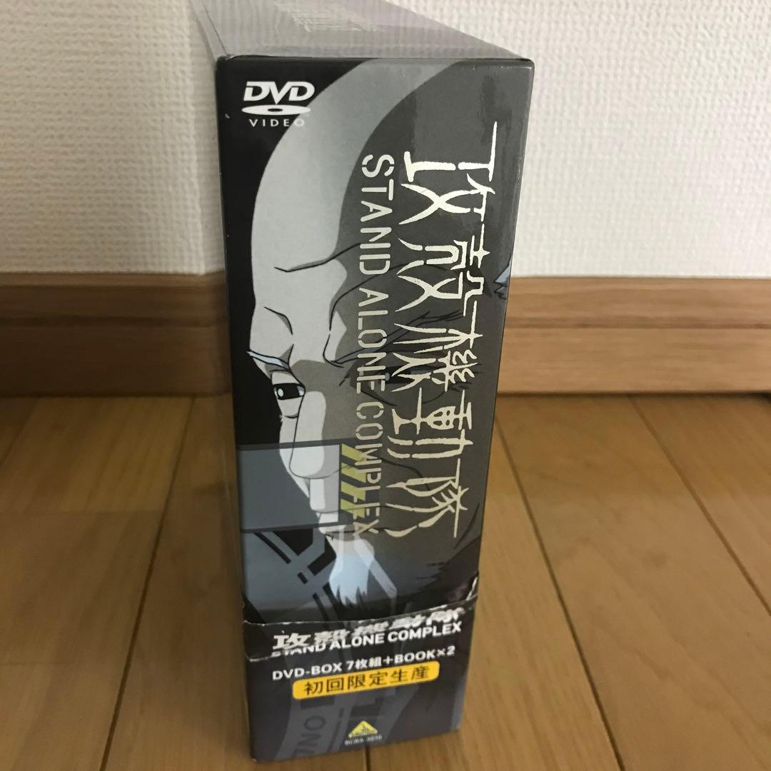 攻殻機動隊 STAND ALONE COMPLEX DVD-BOX〈初回限定生…