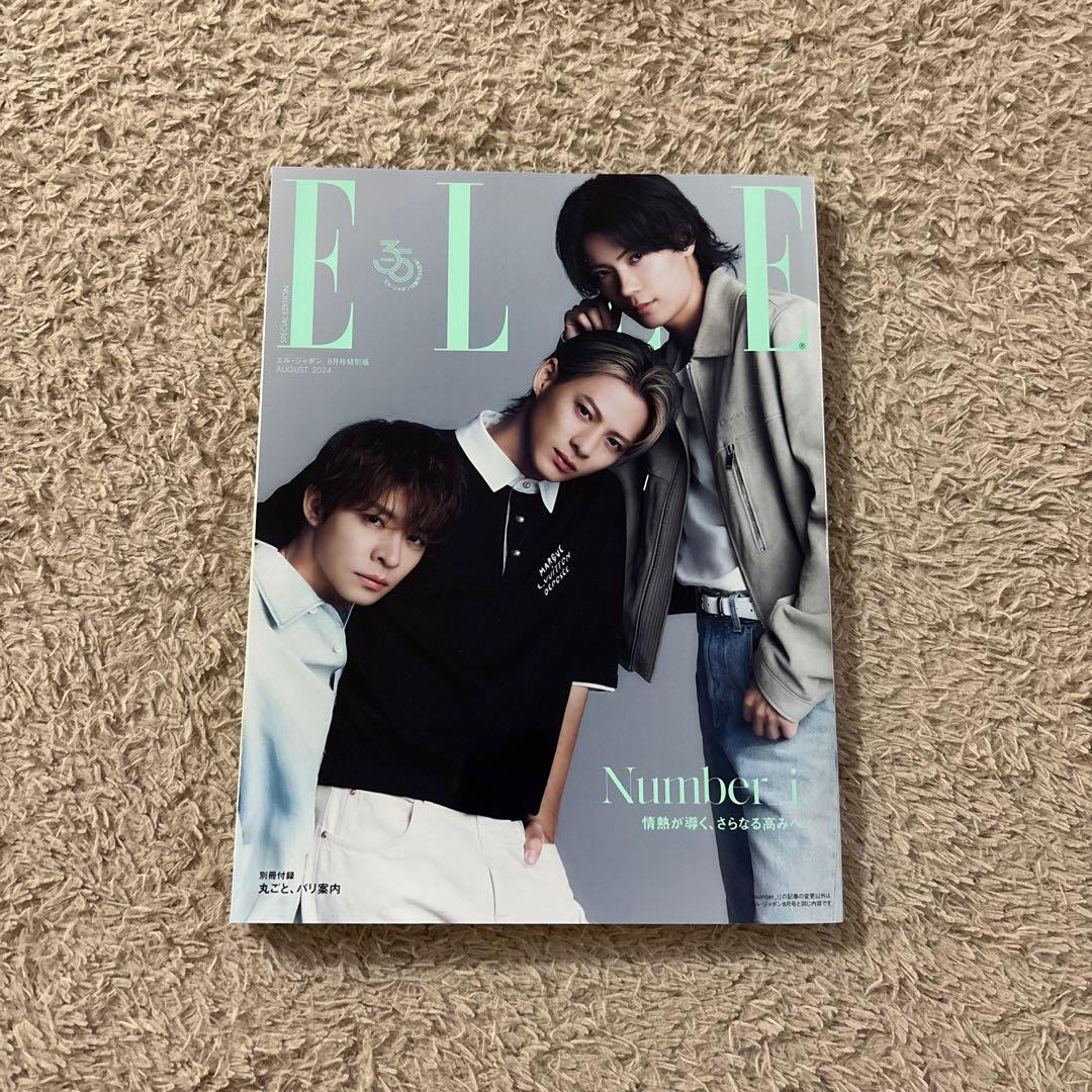 Number_i アルバム　cd 雑誌　セット　まとめ売り