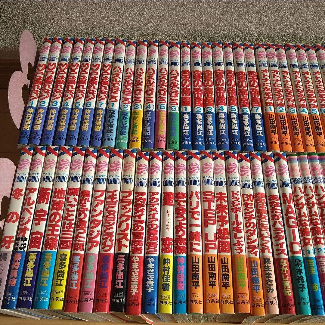 少女漫画 全巻セット 講談社　　①