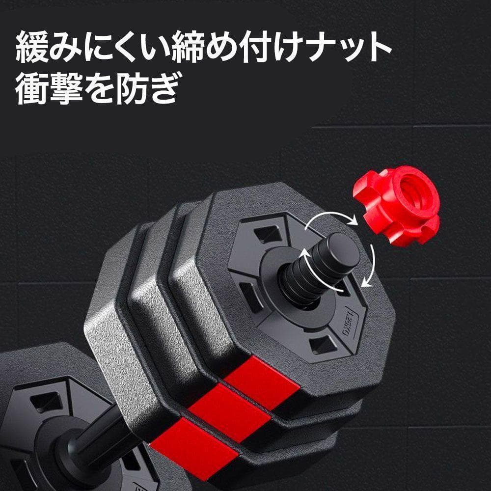 ダンベルセット25kg×2個セット 計50kg 可変式 バーベル可 RITA23