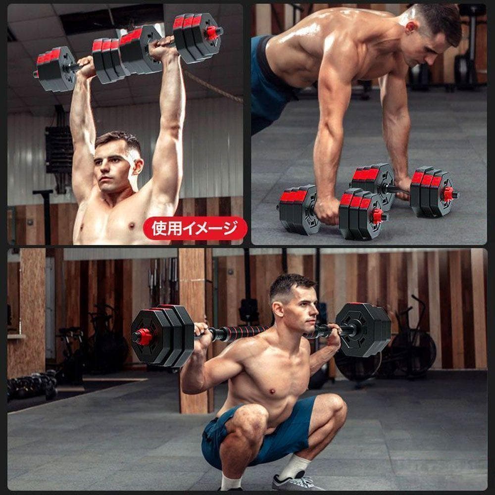 ダンベルセット25kg×2個セット 計50kg 可変式 バーベル可 RITA23