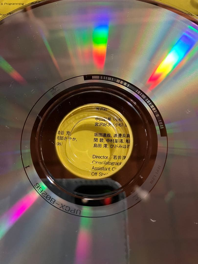 正規品 Mrs. GREEN APPLE どこかで日は昇る 初回限定盤 ミセス