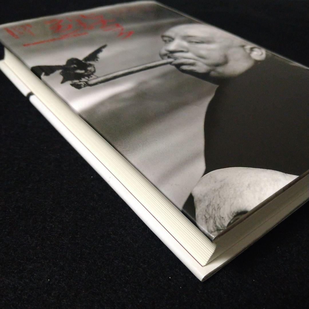 ヒッチコックによるラカン : 映画的欲望の経済