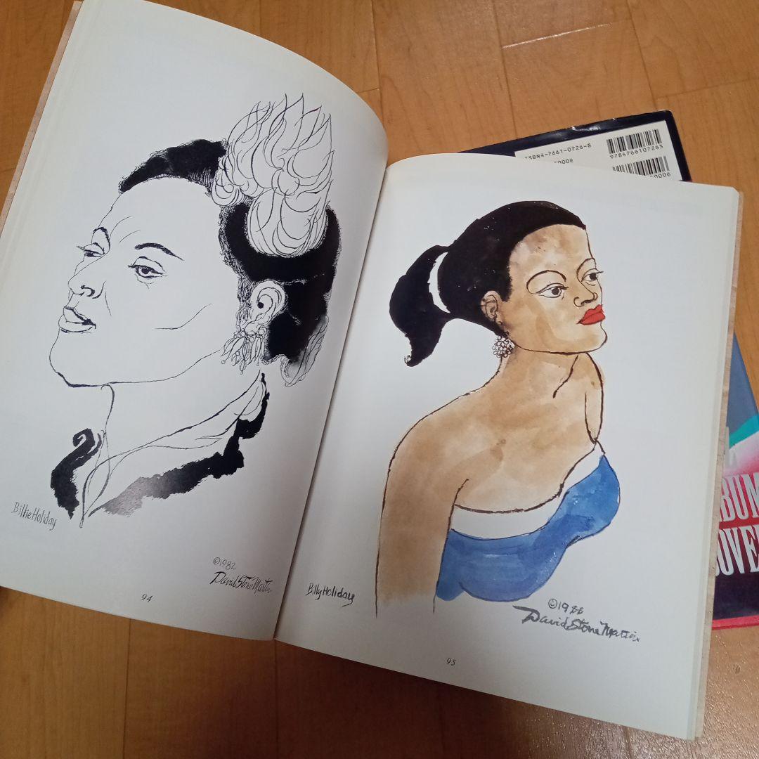 デビッドストーンマーティン JAZZ GRAPHICS他ノーマン・グランツ集