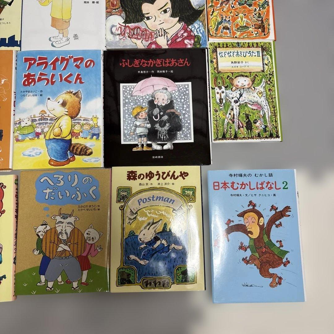 【18冊セット】ベネッセ グリム教室 推薦図書 絵本 児童書 まとめ売り