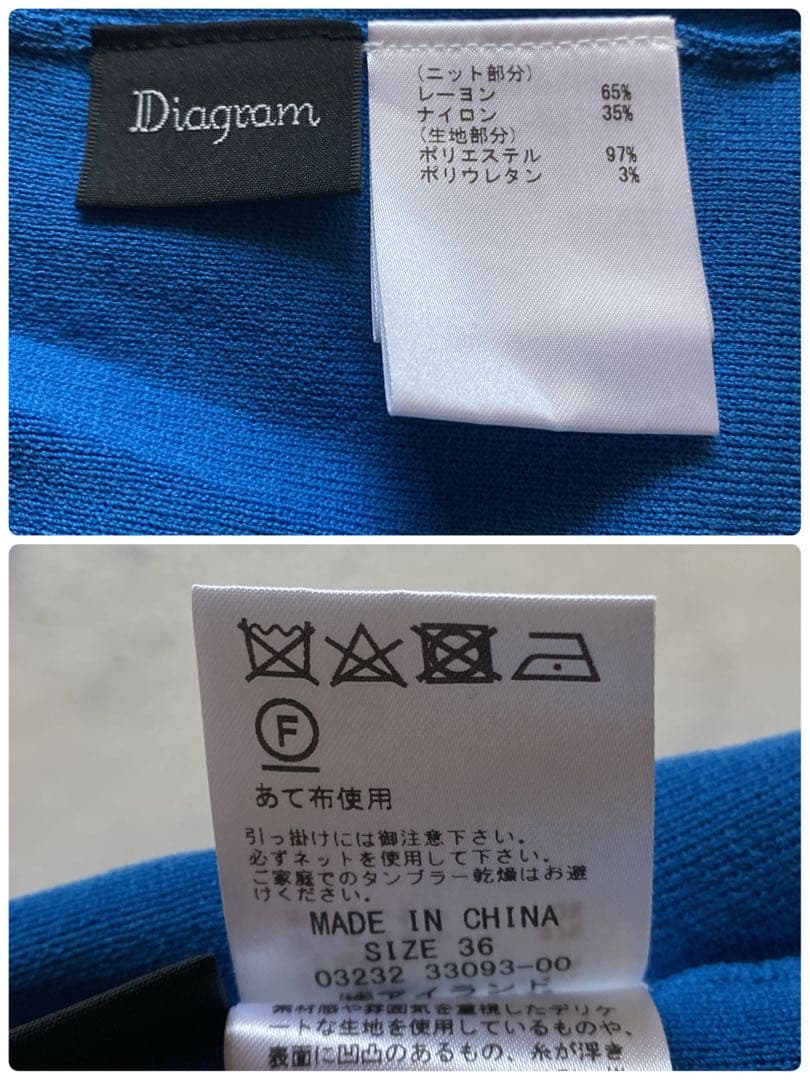 美品✨グレースコンチネンタル ダイアグラム スクエアパフニットワンピース 青