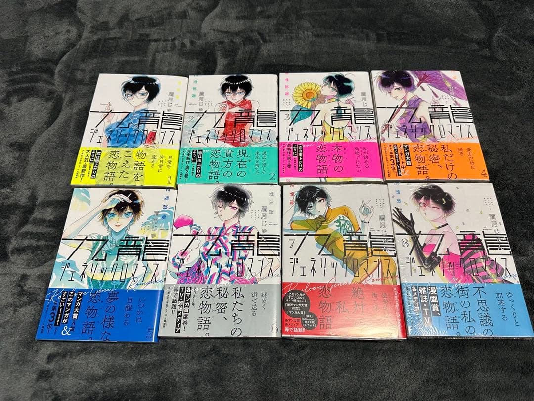 バウムクーヘン