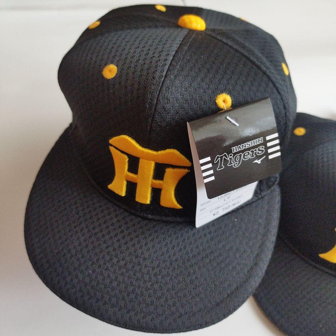 阪神タイガース キャップ ビジター Ｌサイズ ２個セット レプリカ 新品未使用