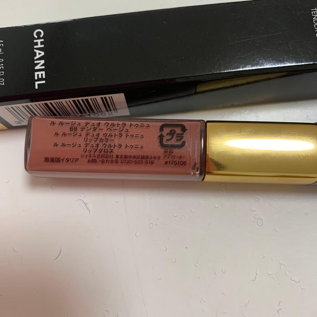CHANEL シャネル ルルージュデュオウルトラトゥニュ 69 テンダーベージュ