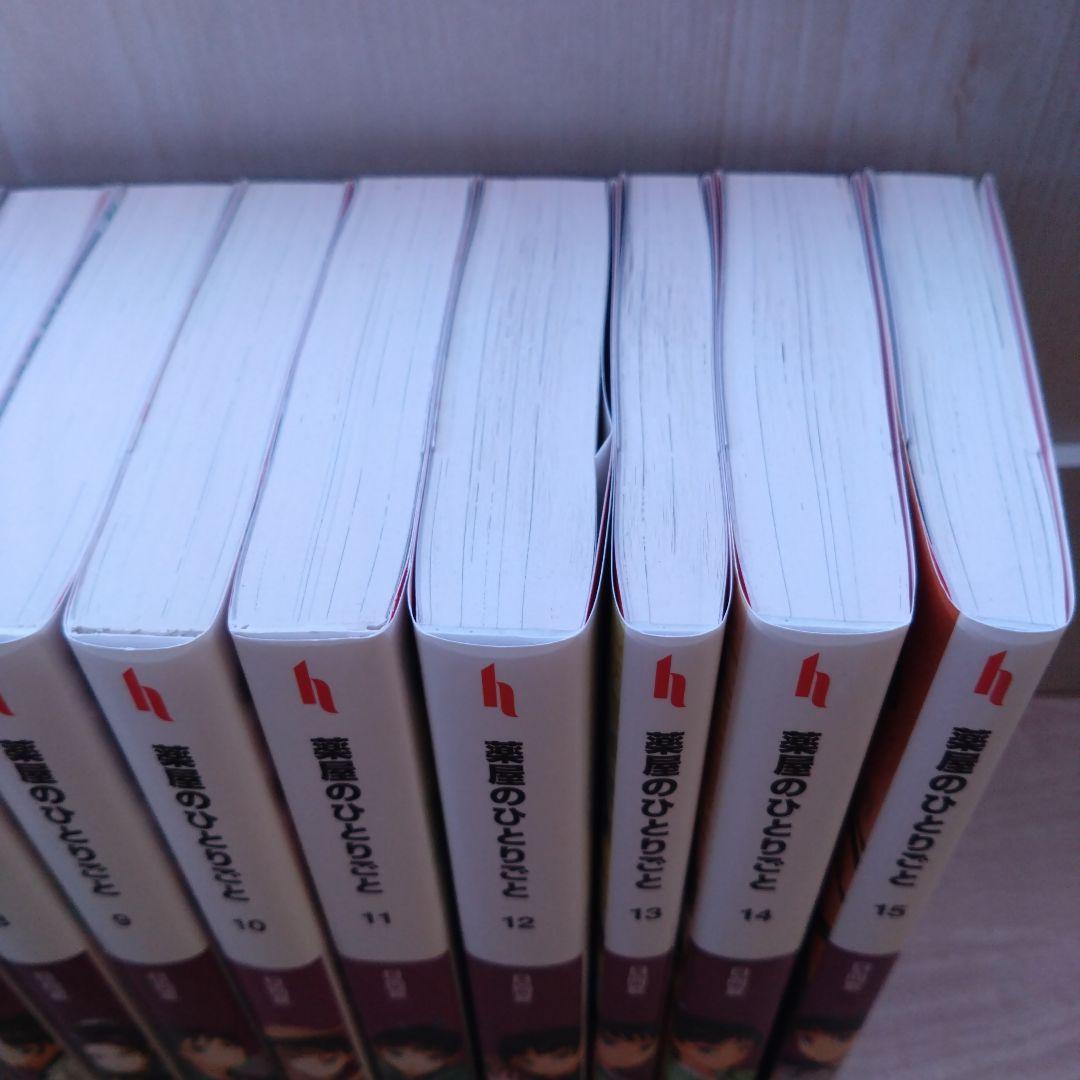 薬屋のひとりごと小説 4巻ー15巻セット