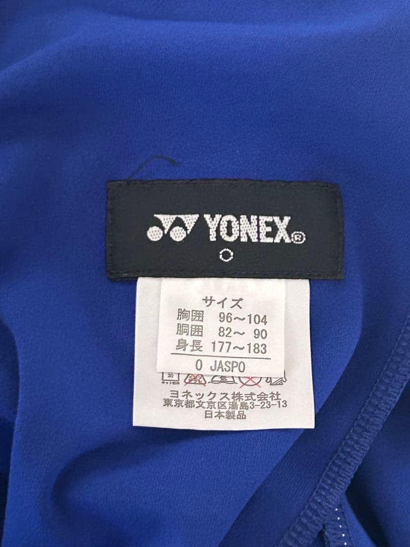 yonex 柏レイソル 移動着ジャージ 上下セット