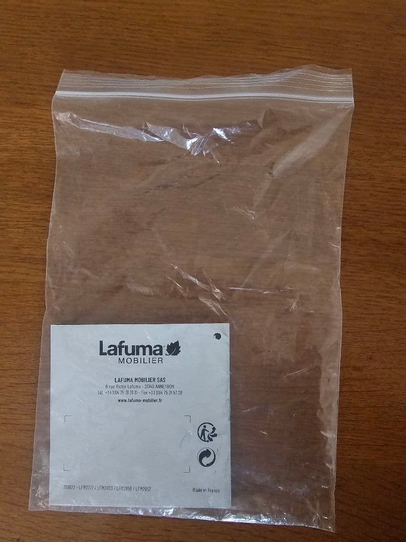 Lafuma mobilier / ラフマモビリエ　ポップアップ XL