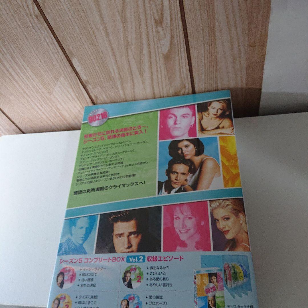 ビバリーヒルズ青春白書 シーズン5 コンプリートBOX Vol.2〈4枚組〉