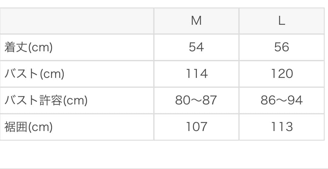 即日発送【SUKALA】エアコンフォートハーフジッププルオーバー　M ブラック
