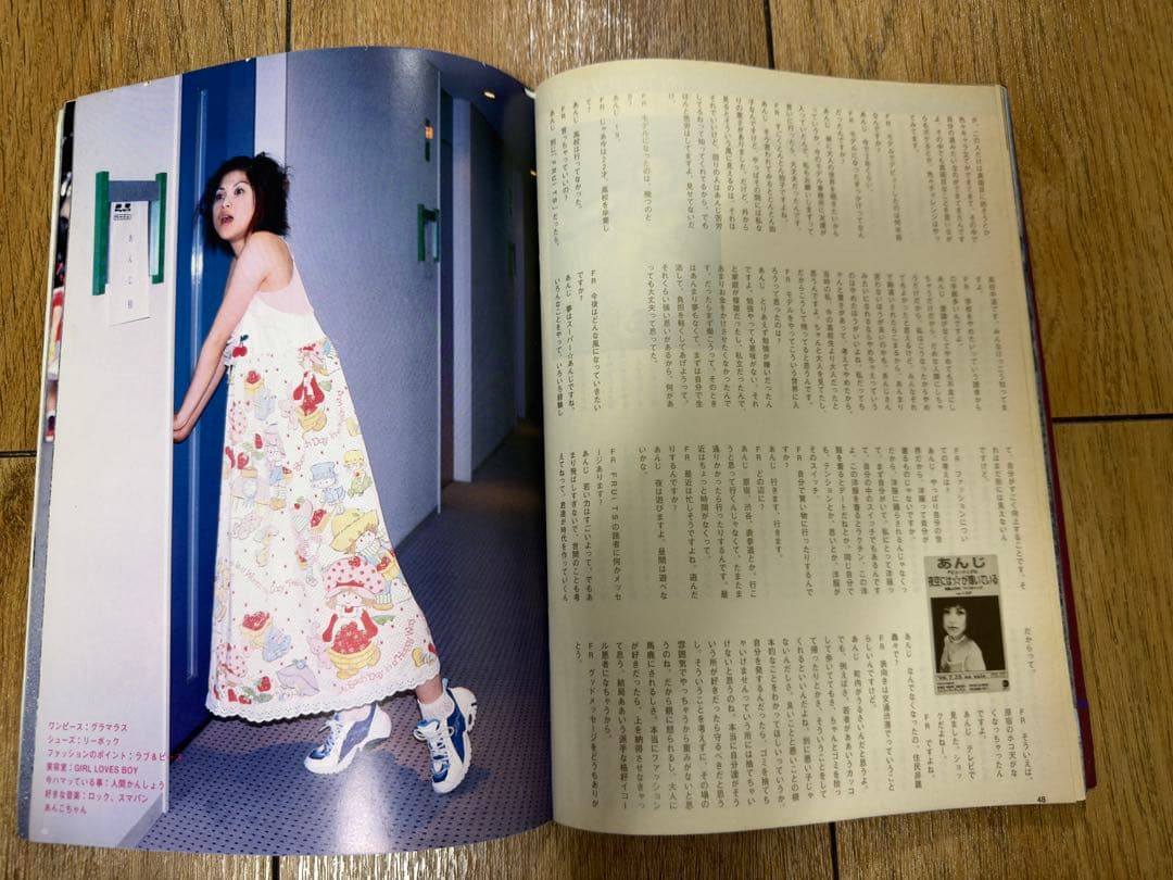 雑誌 FRUiTS No.14 1998年9月 フルーツ 90年代 平成 原宿