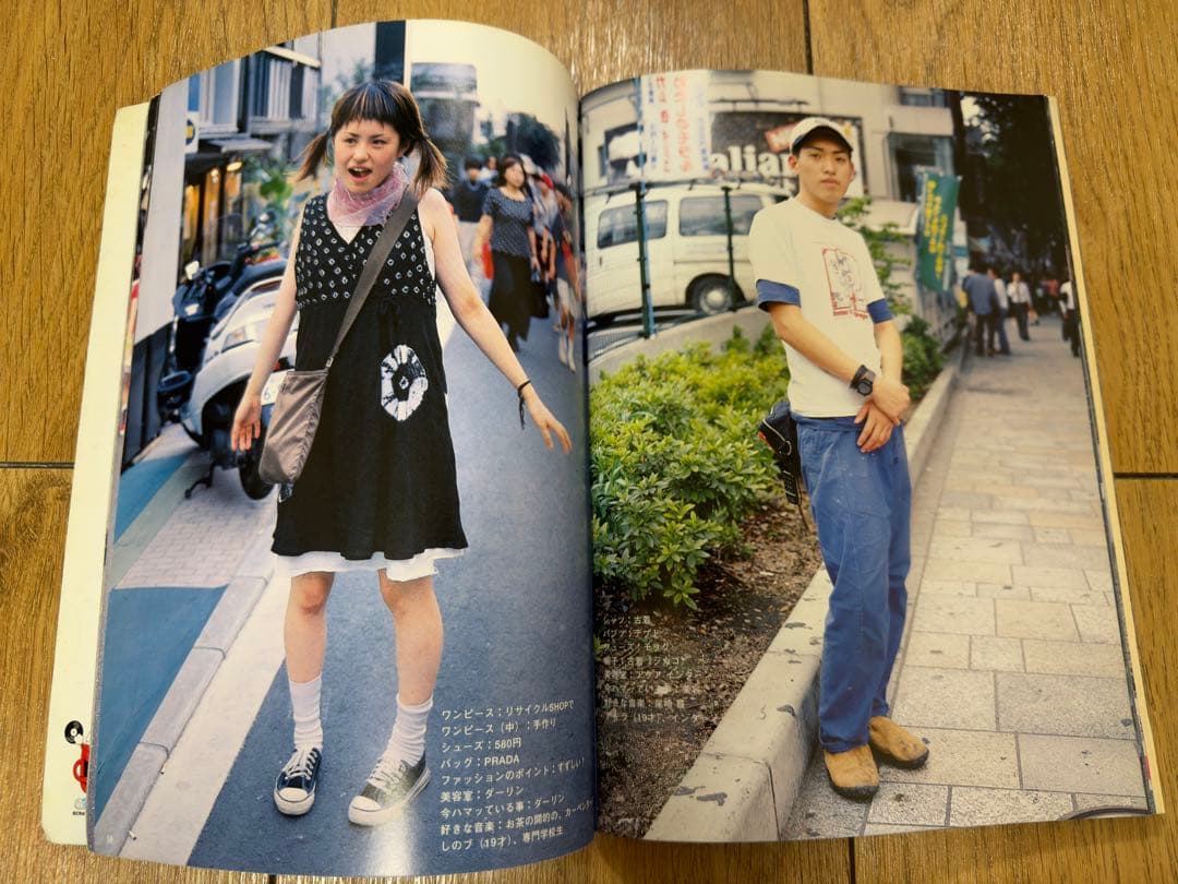 雑誌 FRUiTS No.14 1998年9月 フルーツ 90年代 平成 原宿