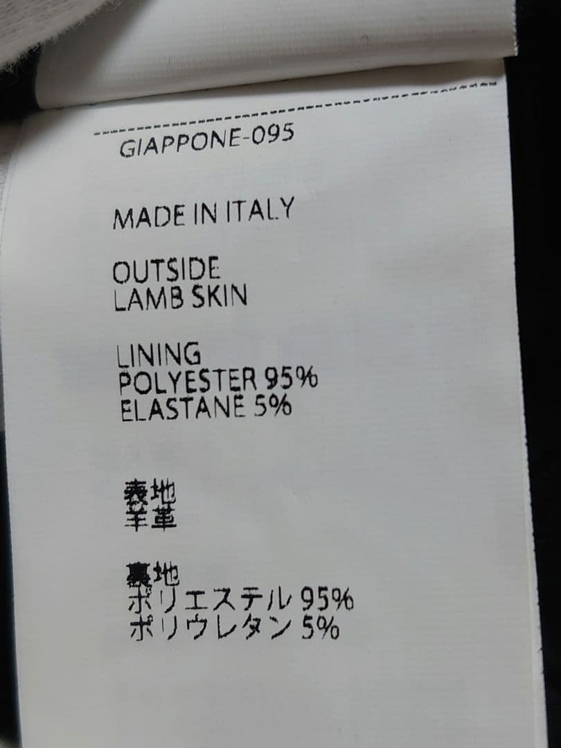 エンメティ H GIACCA 黒 48 テーラード レザー 表革