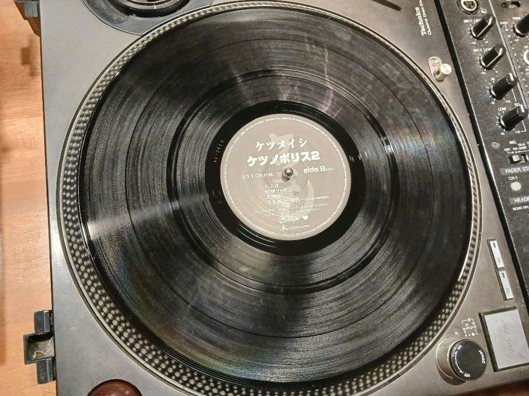 ケツメイシ / ケツノポリス 2《レコード》2LP