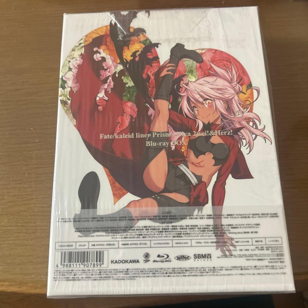 Fate/kaleid liner プリズマ☆イリヤ ツヴァイ!&ツヴァイヘル…