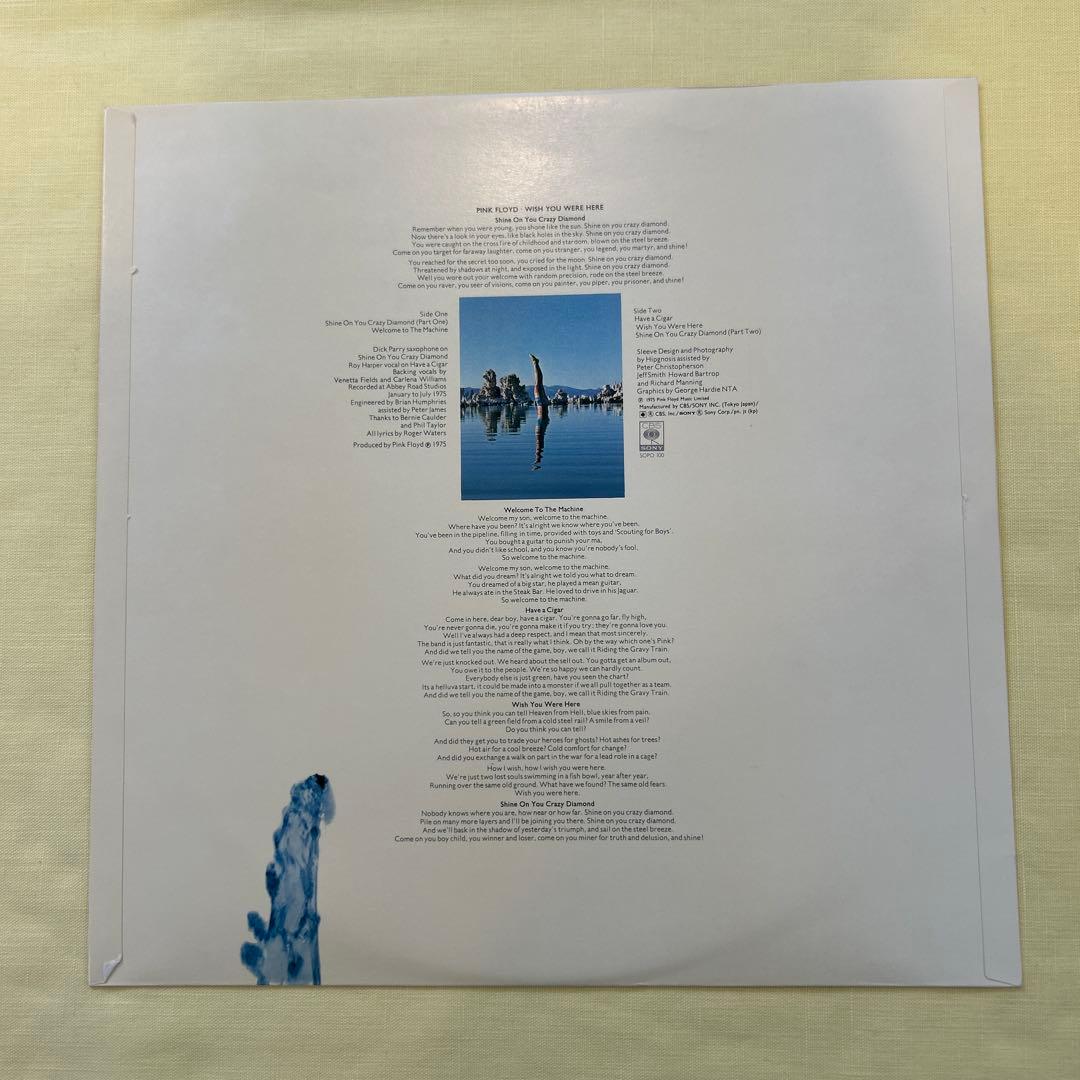 ピンクフロイド　Wish You Were Here アナログlpレコード