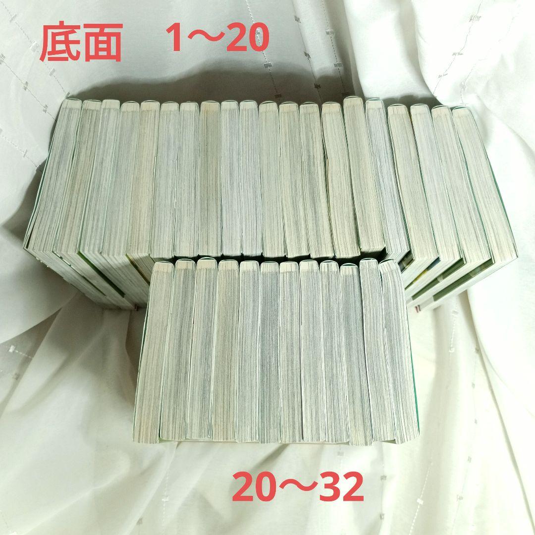 夏目友人帳 全32巻セット