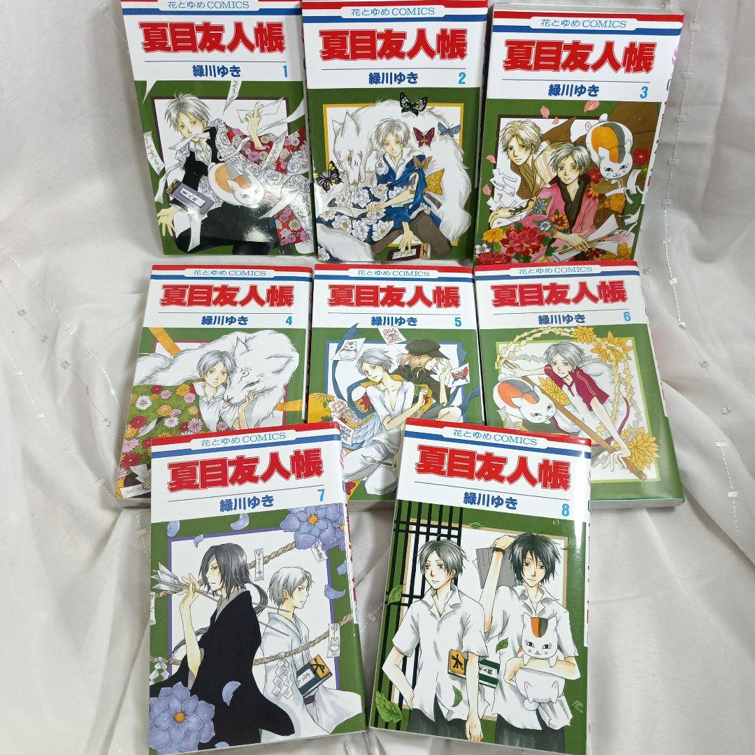 夏目友人帳 全32巻セット